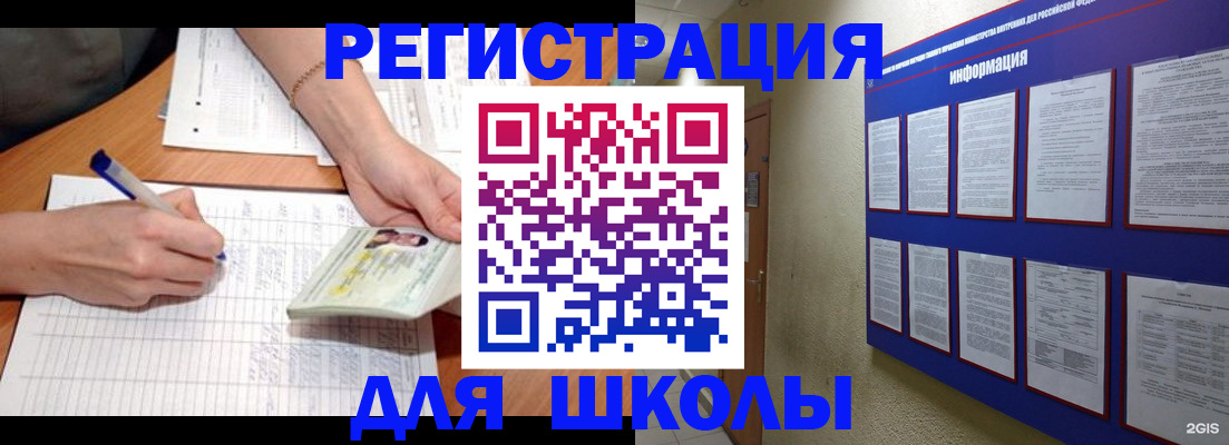 временная регистрация для всех в Нелидово